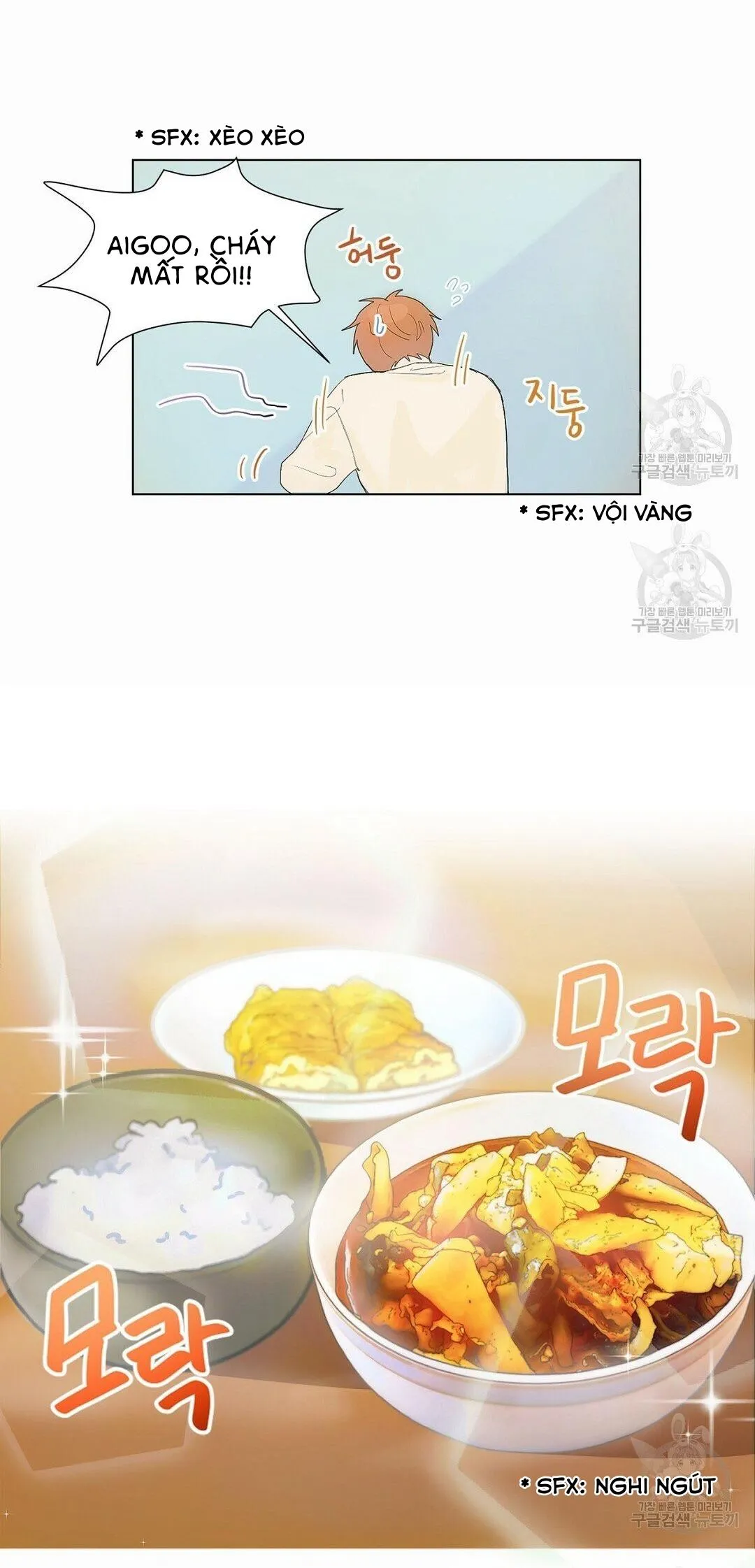 Tôi Trở Thành Nhân Vật Phụ Nhàm Chán Chapter 1 Trang 12