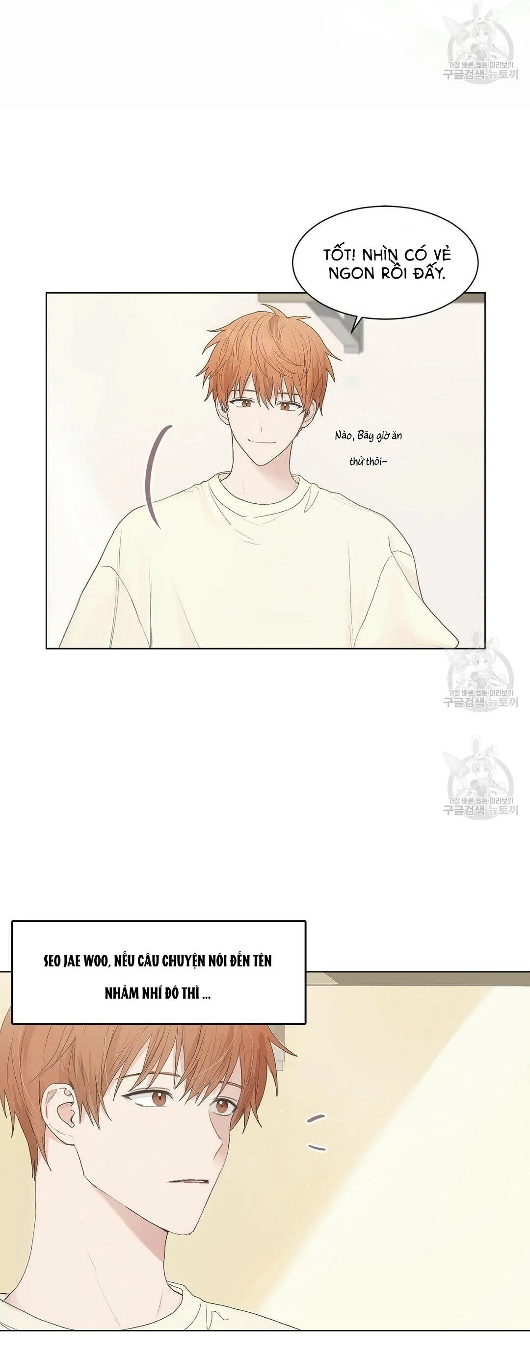 Tôi Trở Thành Nhân Vật Phụ Nhàm Chán Chapter 1 Trang 13