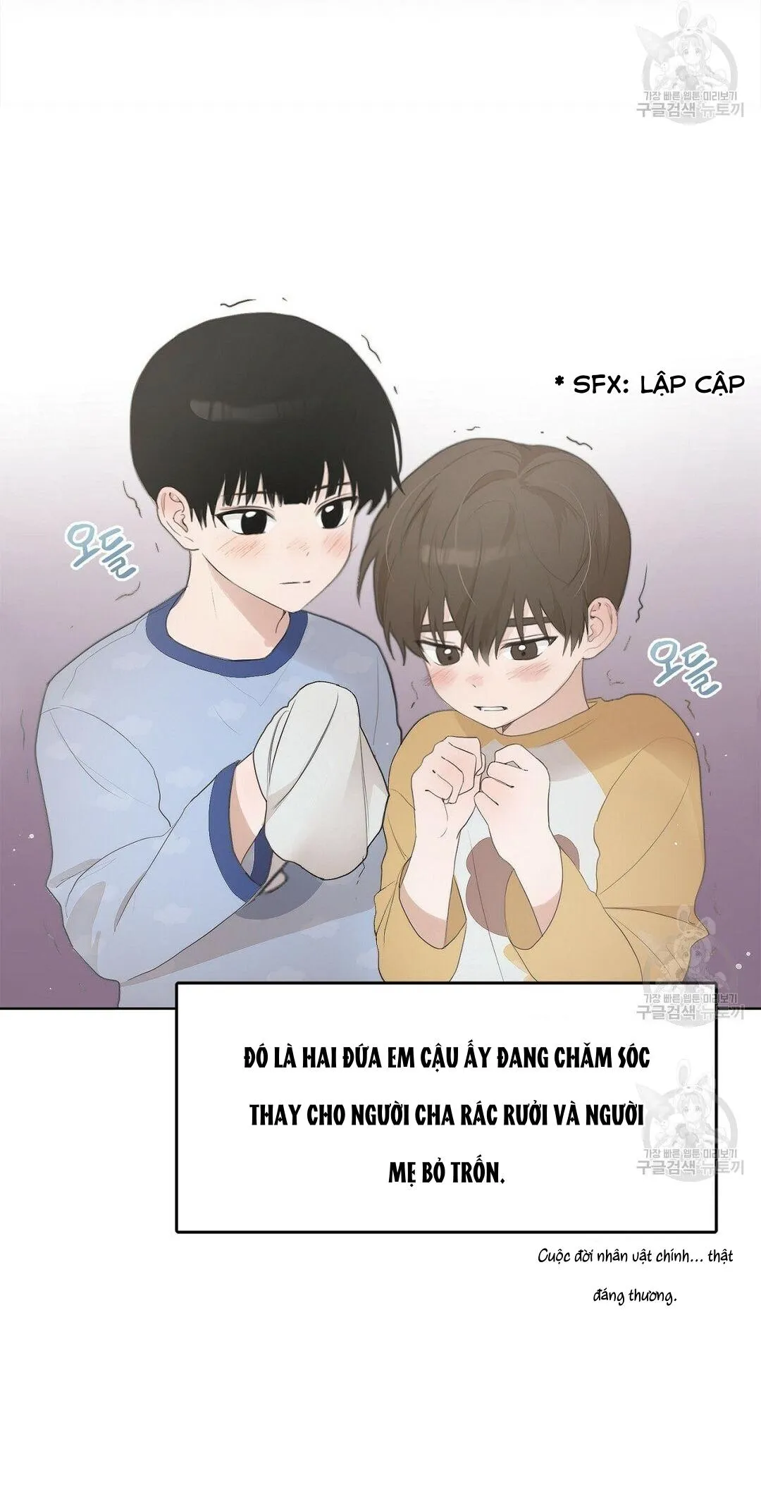 Tôi Trở Thành Nhân Vật Phụ Nhàm Chán Chapter 1 Trang 18