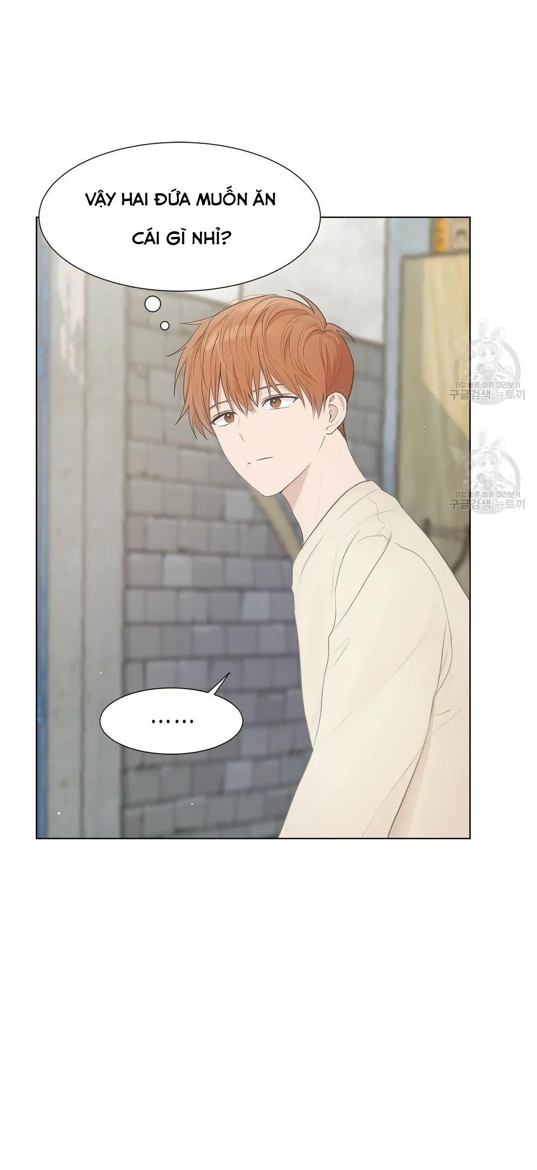 Tôi Trở Thành Nhân Vật Phụ Nhàm Chán Chapter 1 Trang 19