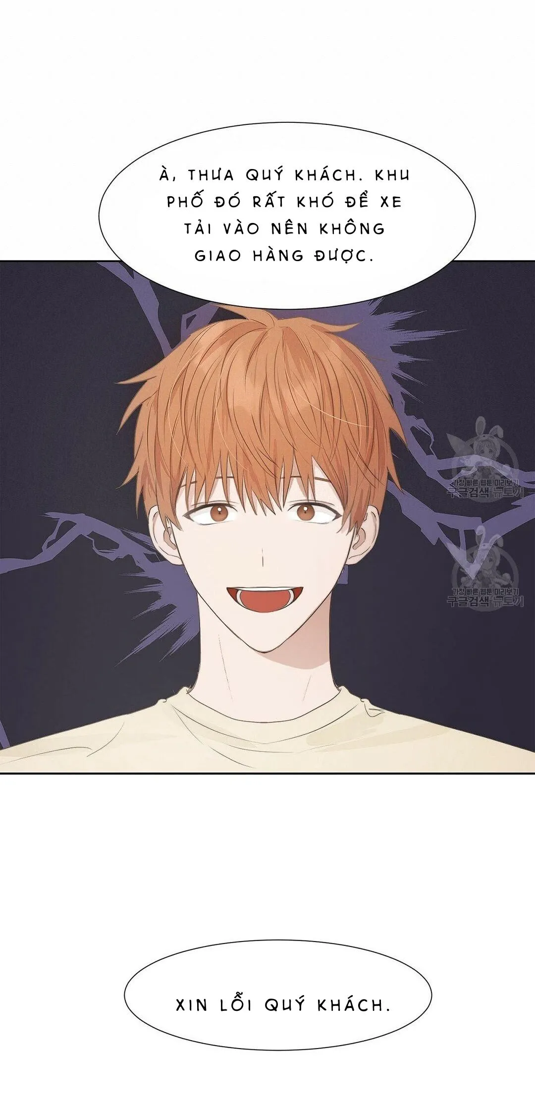 Tôi Trở Thành Nhân Vật Phụ Nhàm Chán Chapter 1 Trang 38