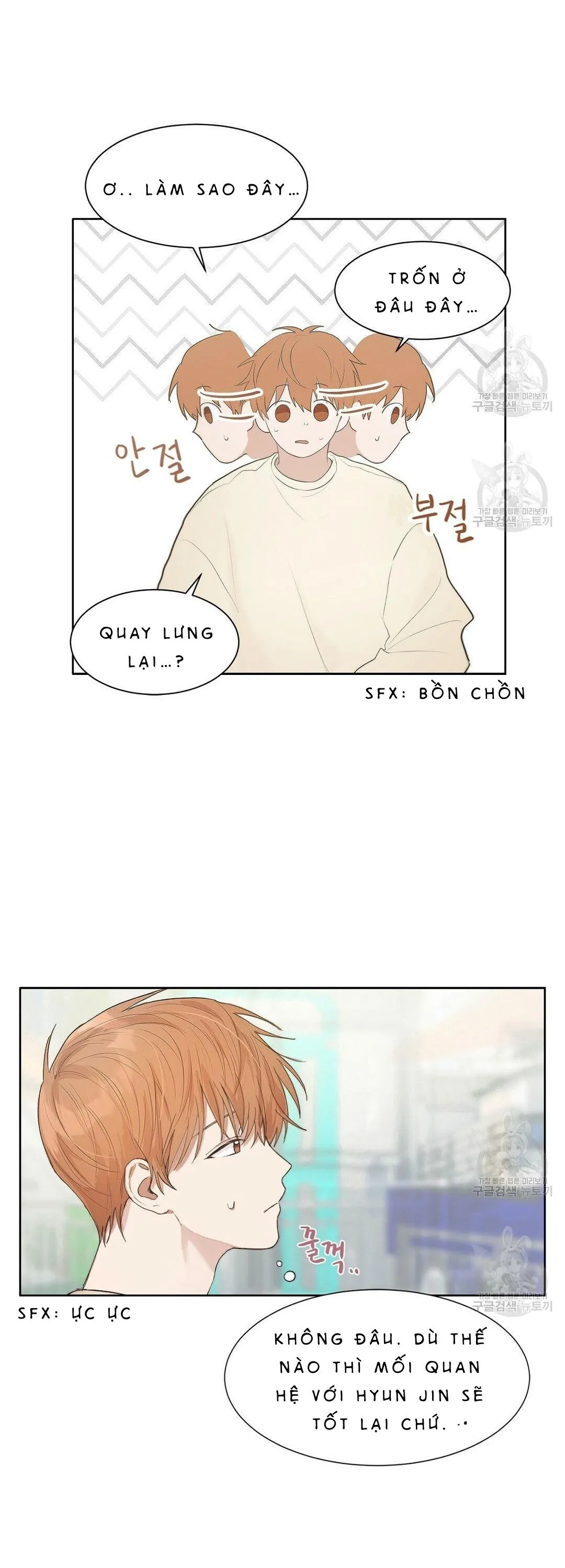 Tôi Trở Thành Nhân Vật Phụ Nhàm Chán Chapter 1 Trang 43