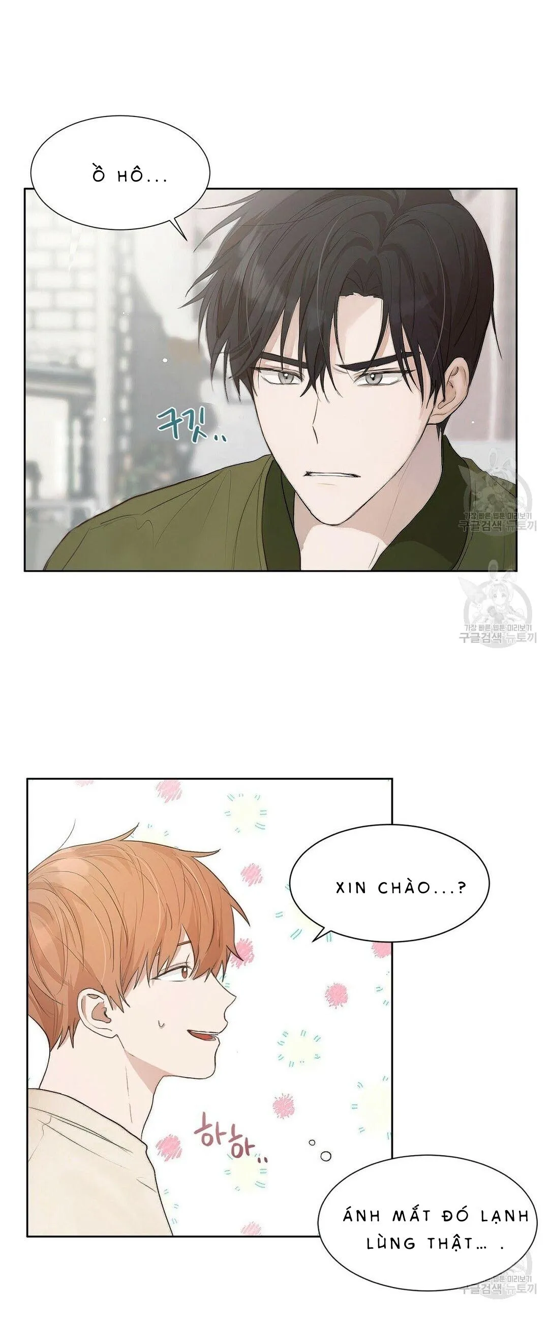 Tôi Trở Thành Nhân Vật Phụ Nhàm Chán Chapter 1 Trang 44