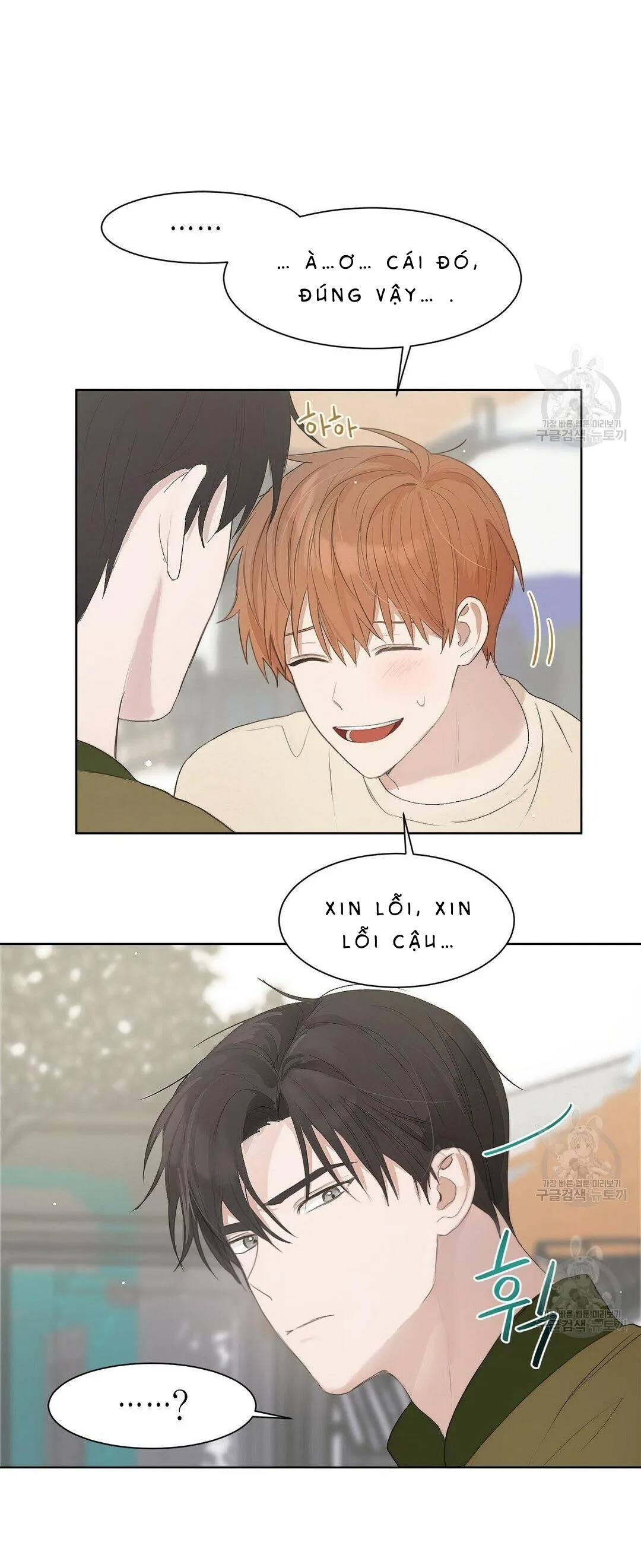 Tôi Trở Thành Nhân Vật Phụ Nhàm Chán Chapter 1 Trang 52