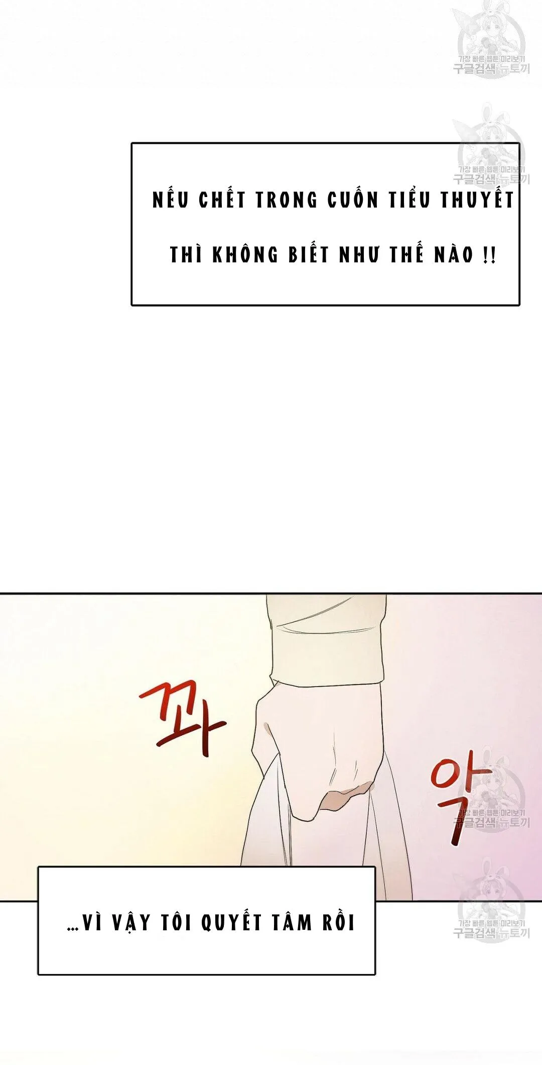 Tôi Trở Thành Nhân Vật Phụ Nhàm Chán Chapter 1 Trang 56