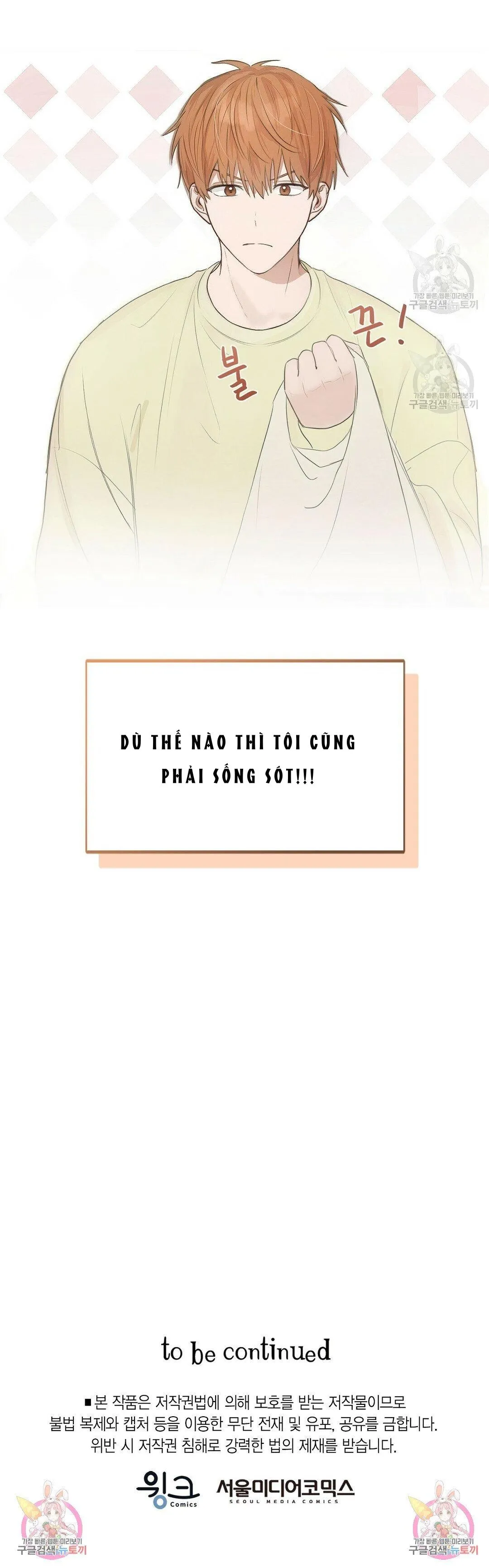 Tôi Trở Thành Nhân Vật Phụ Nhàm Chán Chapter 1 Trang 58