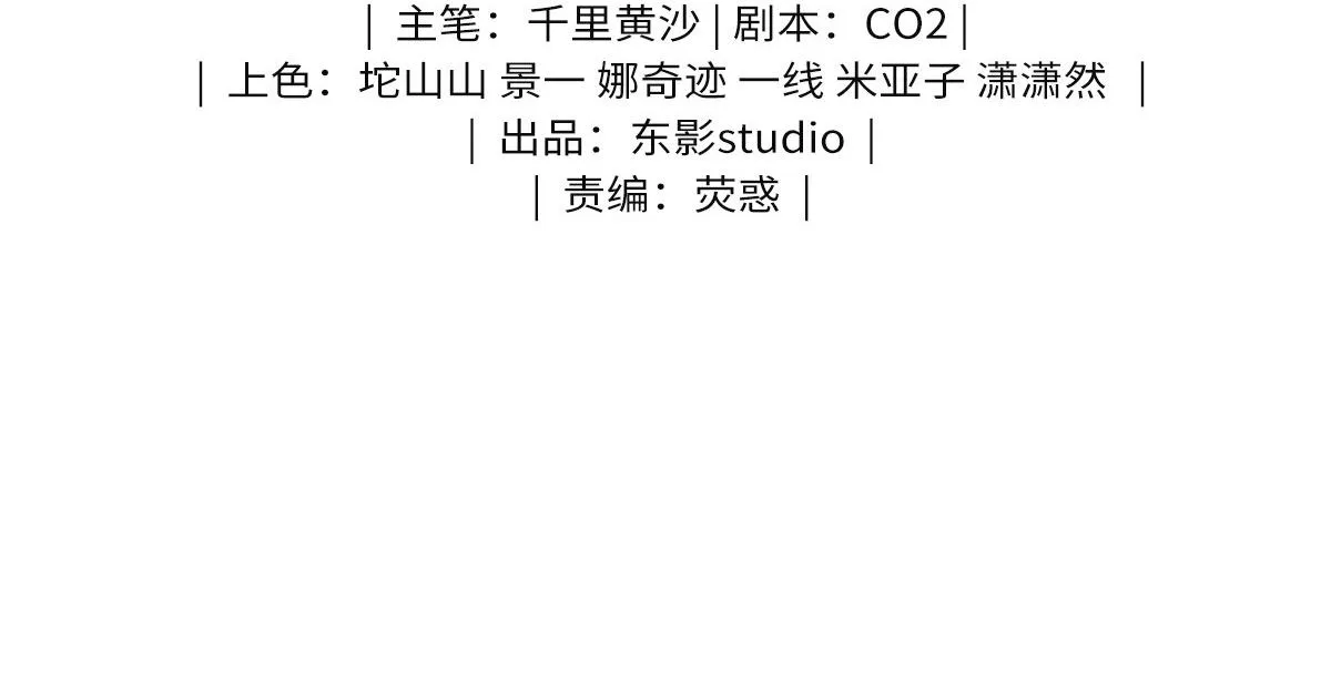 Tôi trùng sinh thành chú rồng đen của vương tử điện hạ Chapter 1 Trang 4