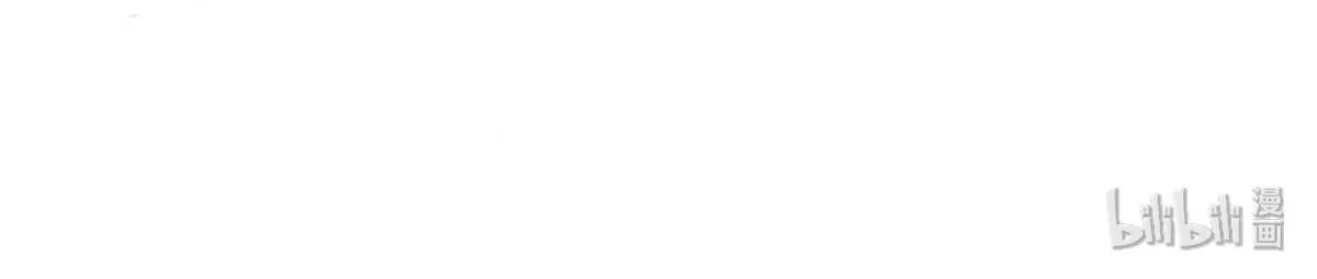 Tôi và đối tác của tôi [DROP] Chapter 2 Trang 41