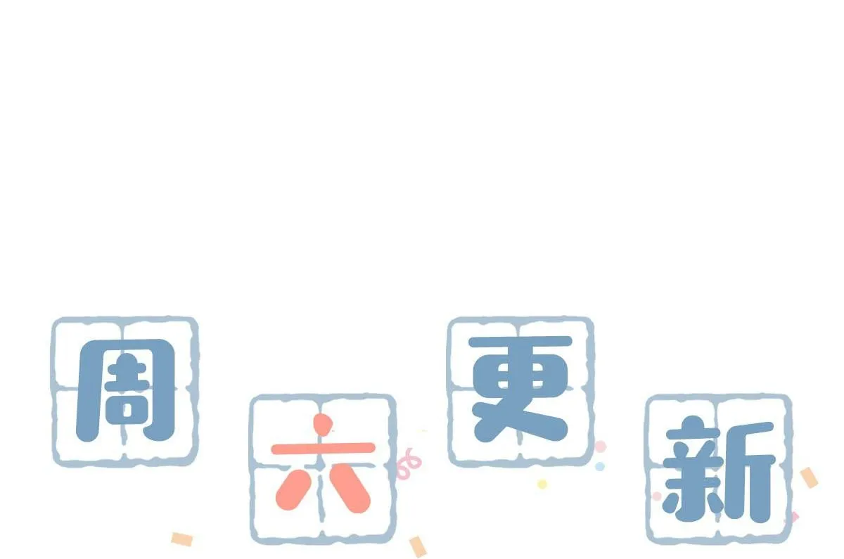 Tôi và đối tác của tôi [DROP] Chapter 3 Trang 45