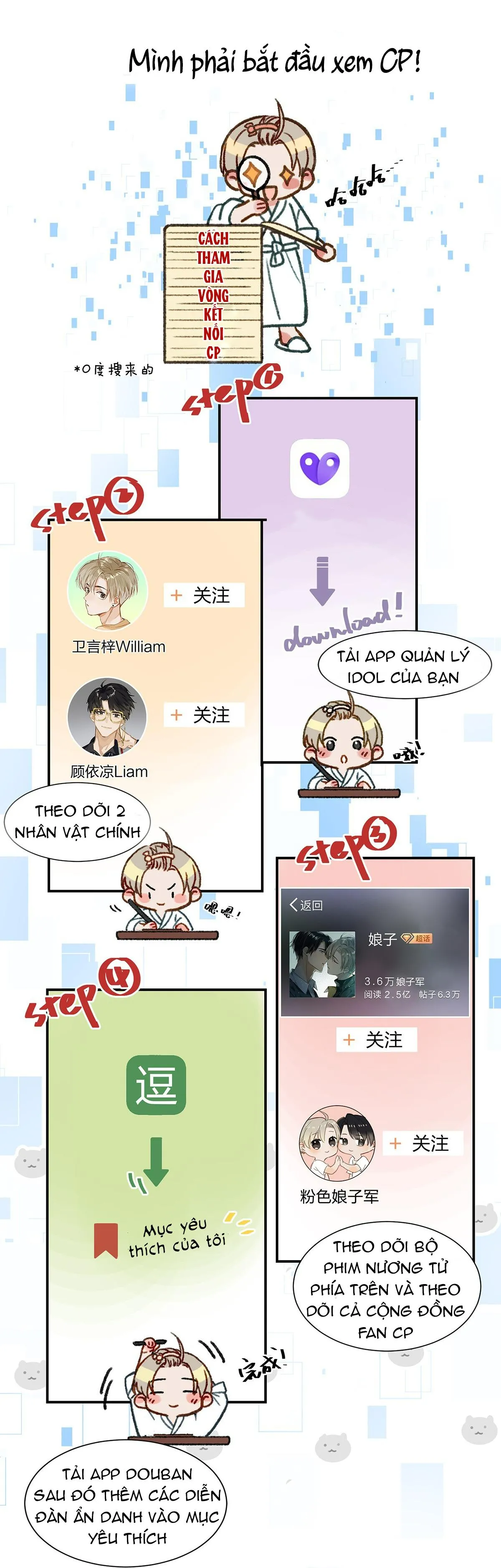 Tôi và đối tác của tôi [DROP] Chapter 4 Trang 25