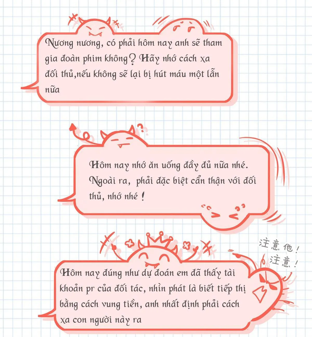 Tôi và đối tác của tôi [DROP] Chapter 5 Trang 5