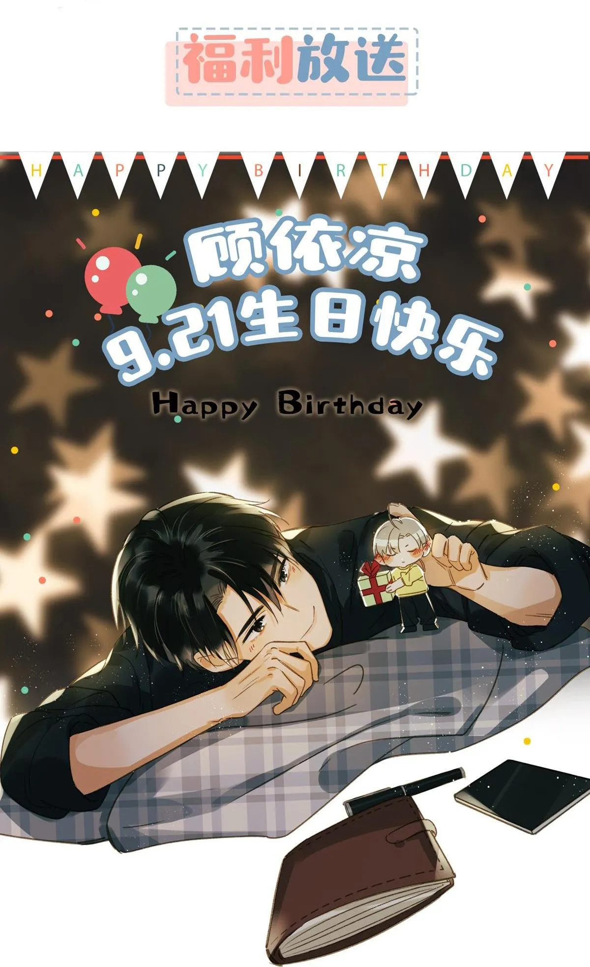 Tôi và đối tác của tôi [DROP] Chapter 5 Trang 28