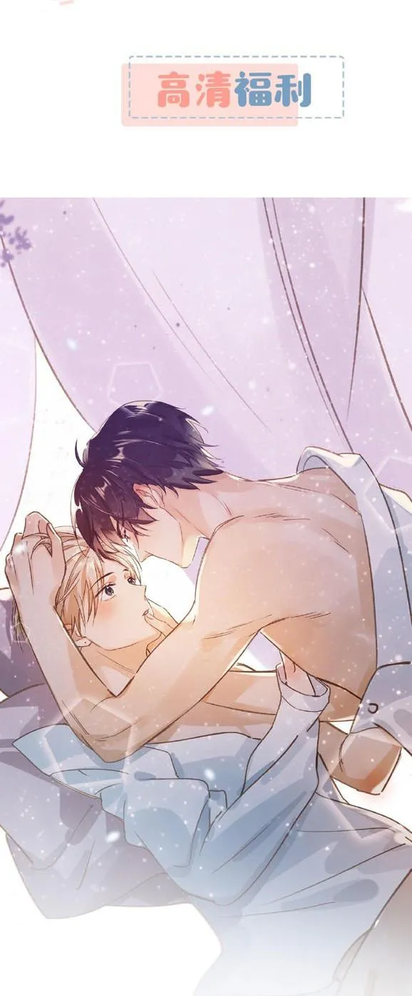 Tôi và đối tác của tôi [DROP] Chapter 8 Trang 23