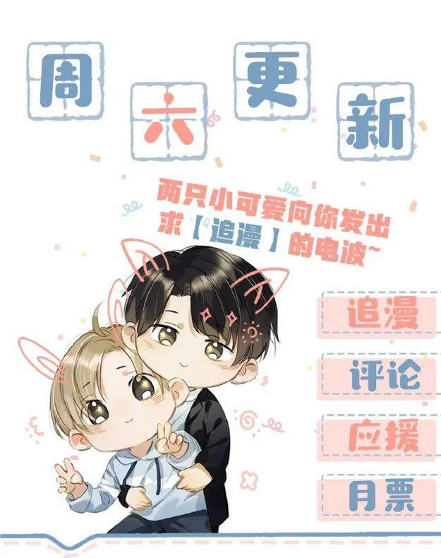 Tôi và đối tác của tôi [DROP] Chapter 10 Trang 18
