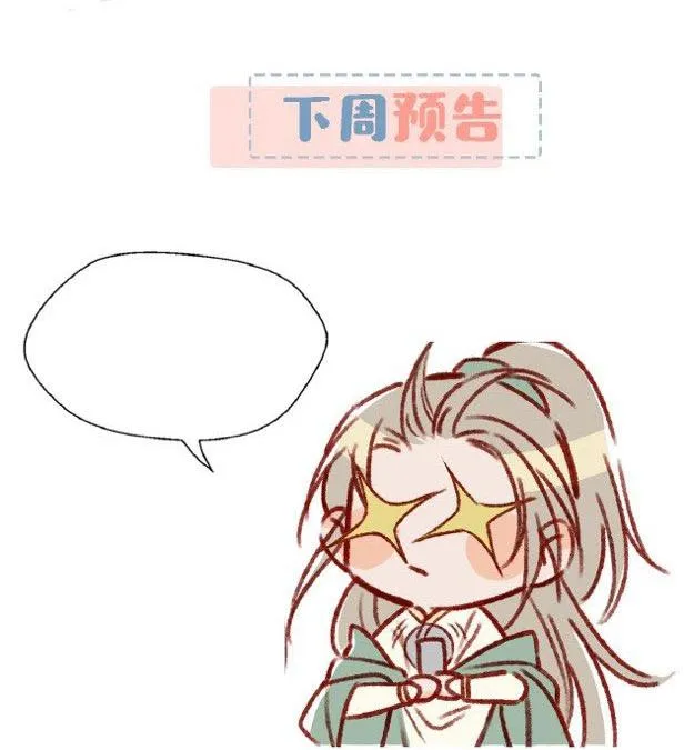 Tôi và đối tác của tôi [DROP] Chapter 10 Trang 19