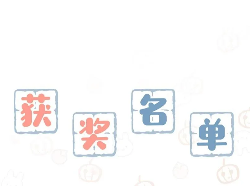 Tôi và đối tác của tôi [DROP] Chapter 11 Trang 14