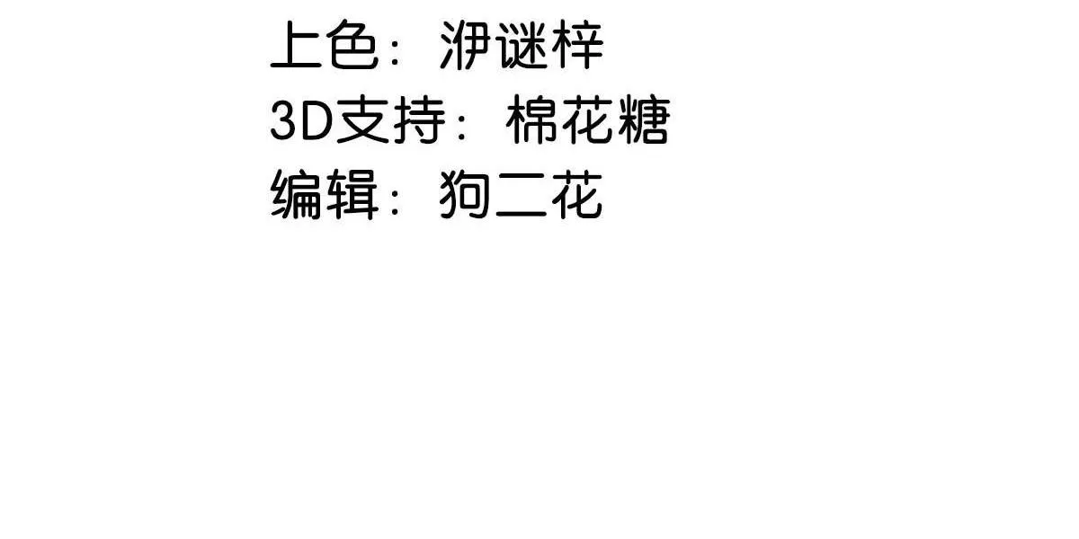 Tôi và đối tác của tôi [DROP] Chapter 12 Trang 5