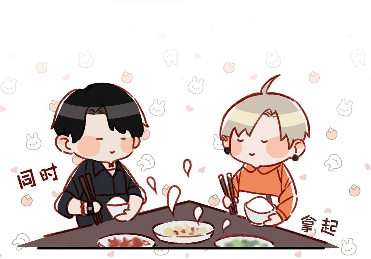 Tôi và đối tác của tôi [DROP] Chapter 12 Trang 28