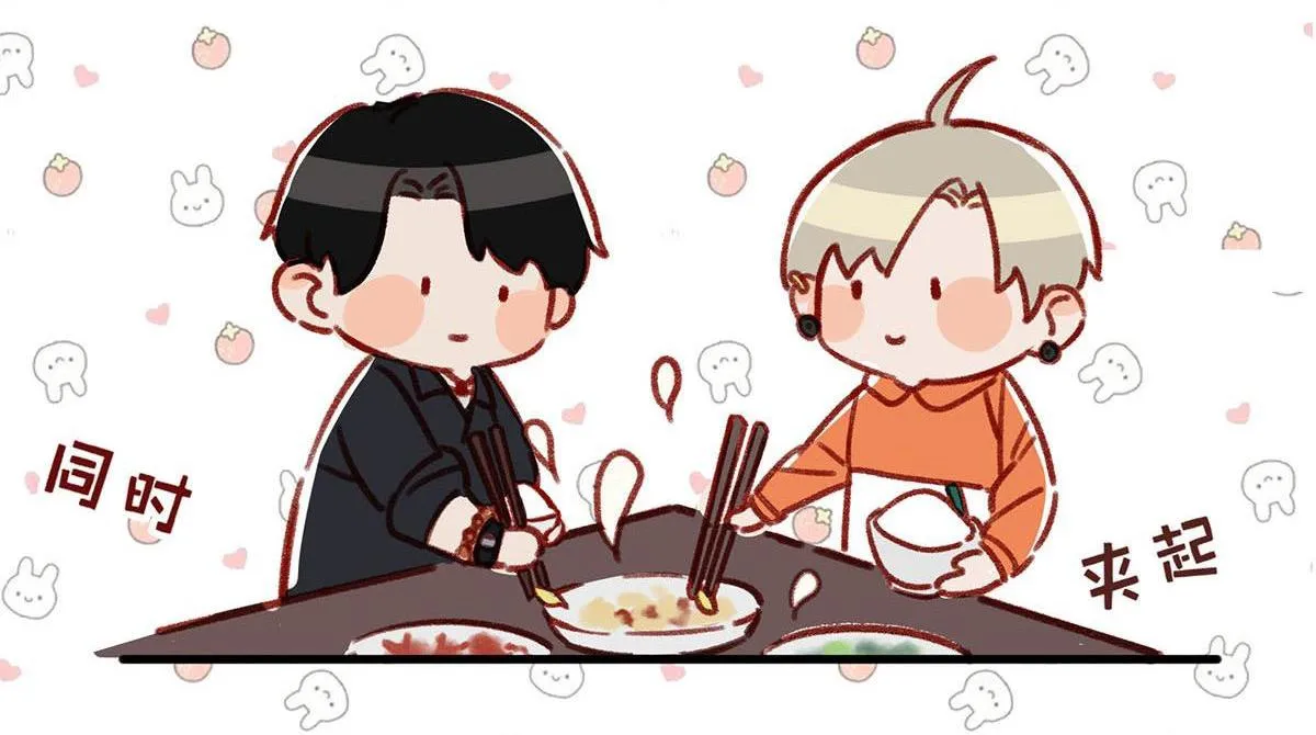 Tôi và đối tác của tôi [DROP] Chapter 12 Trang 29