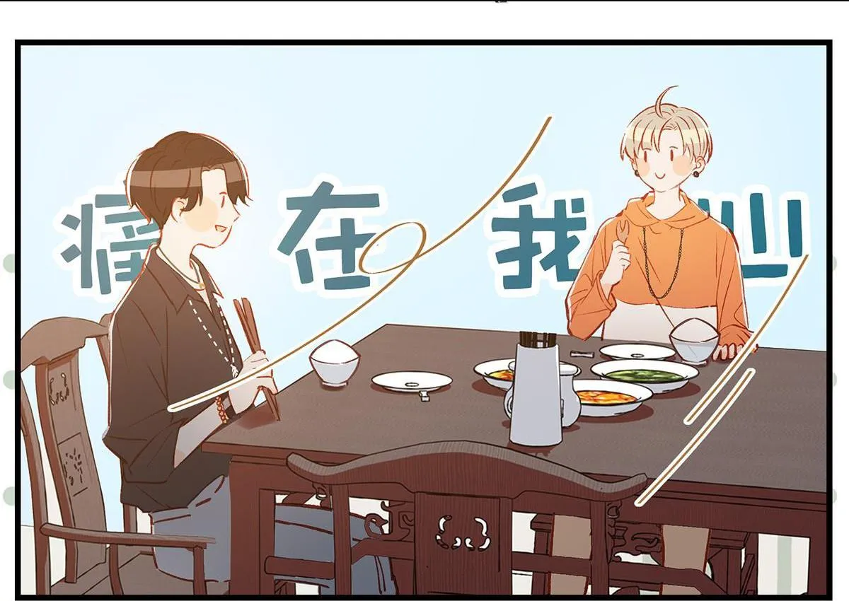 Tôi và đối tác của tôi [DROP] Chapter 12 Trang 39