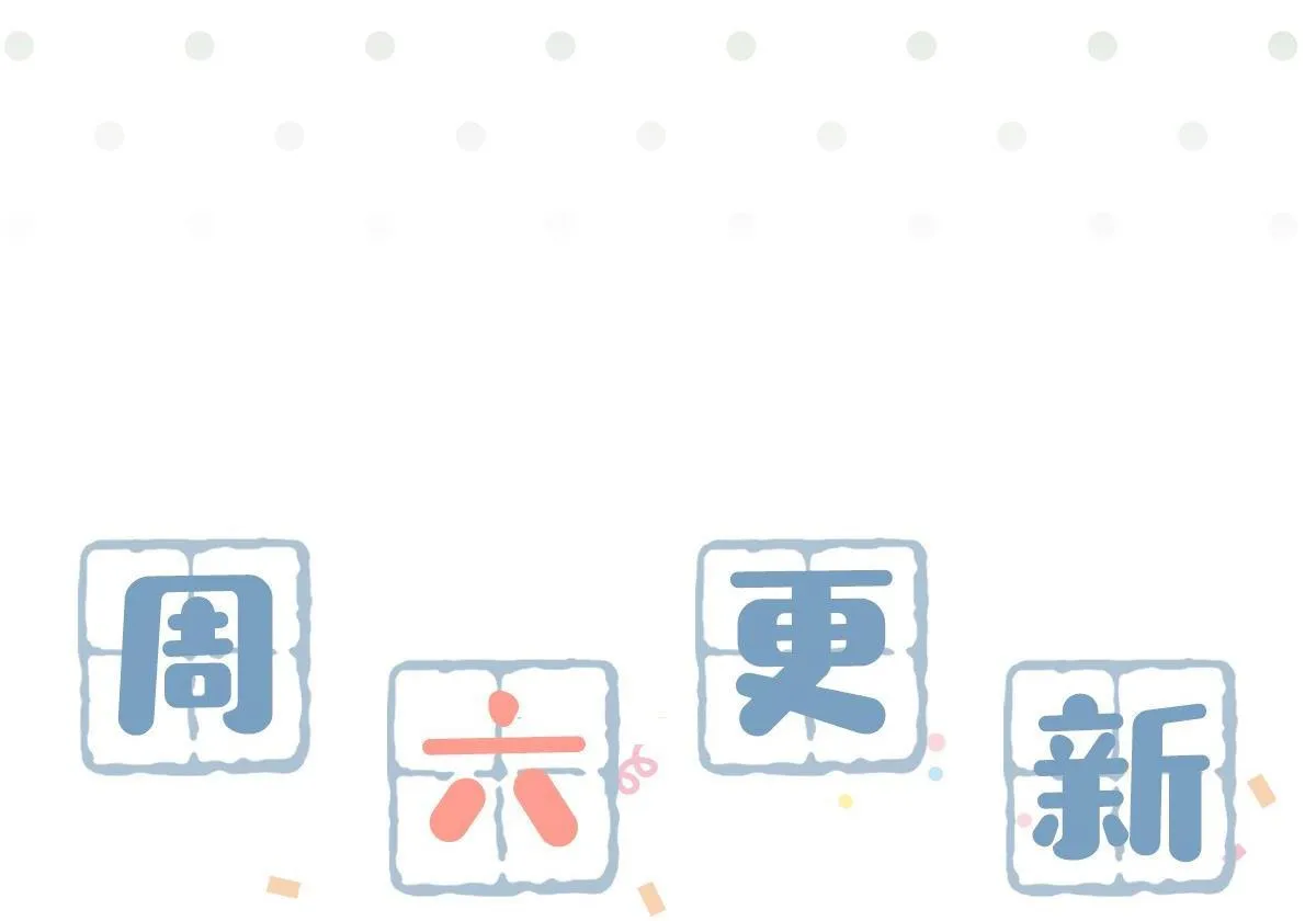 Tôi và đối tác của tôi [DROP] Chapter 12 Trang 42