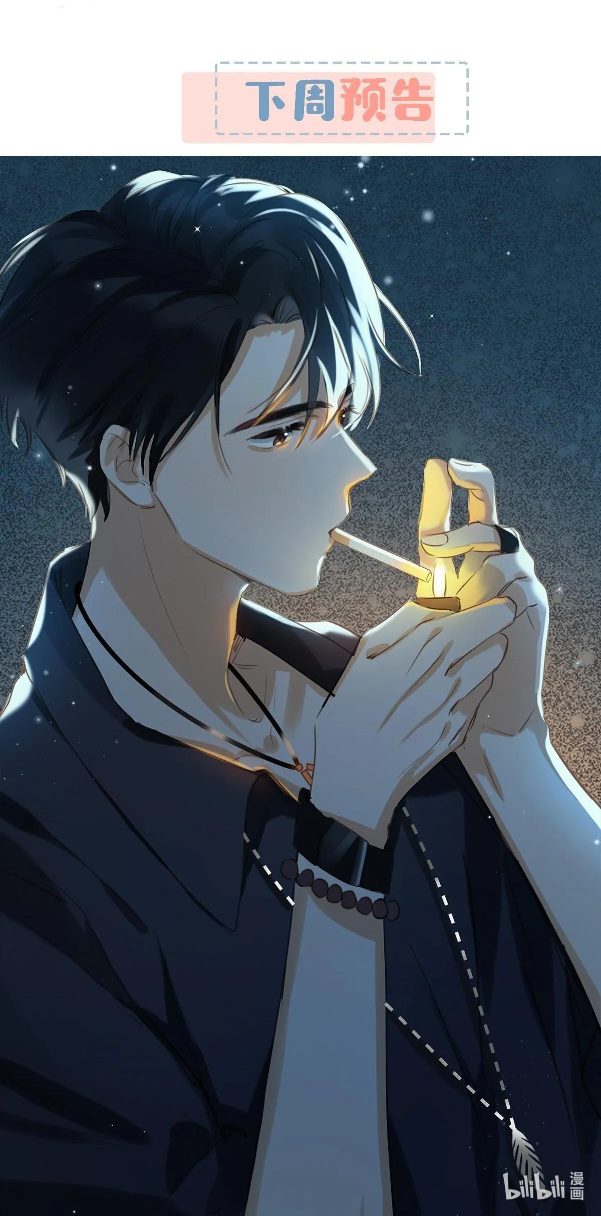 Tôi và đối tác của tôi [DROP] Chapter 12 Trang 44