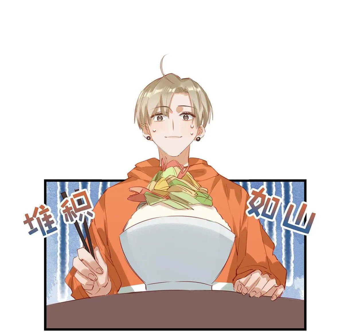 Tôi và đối tác của tôi [DROP] Chapter 13 Trang 11