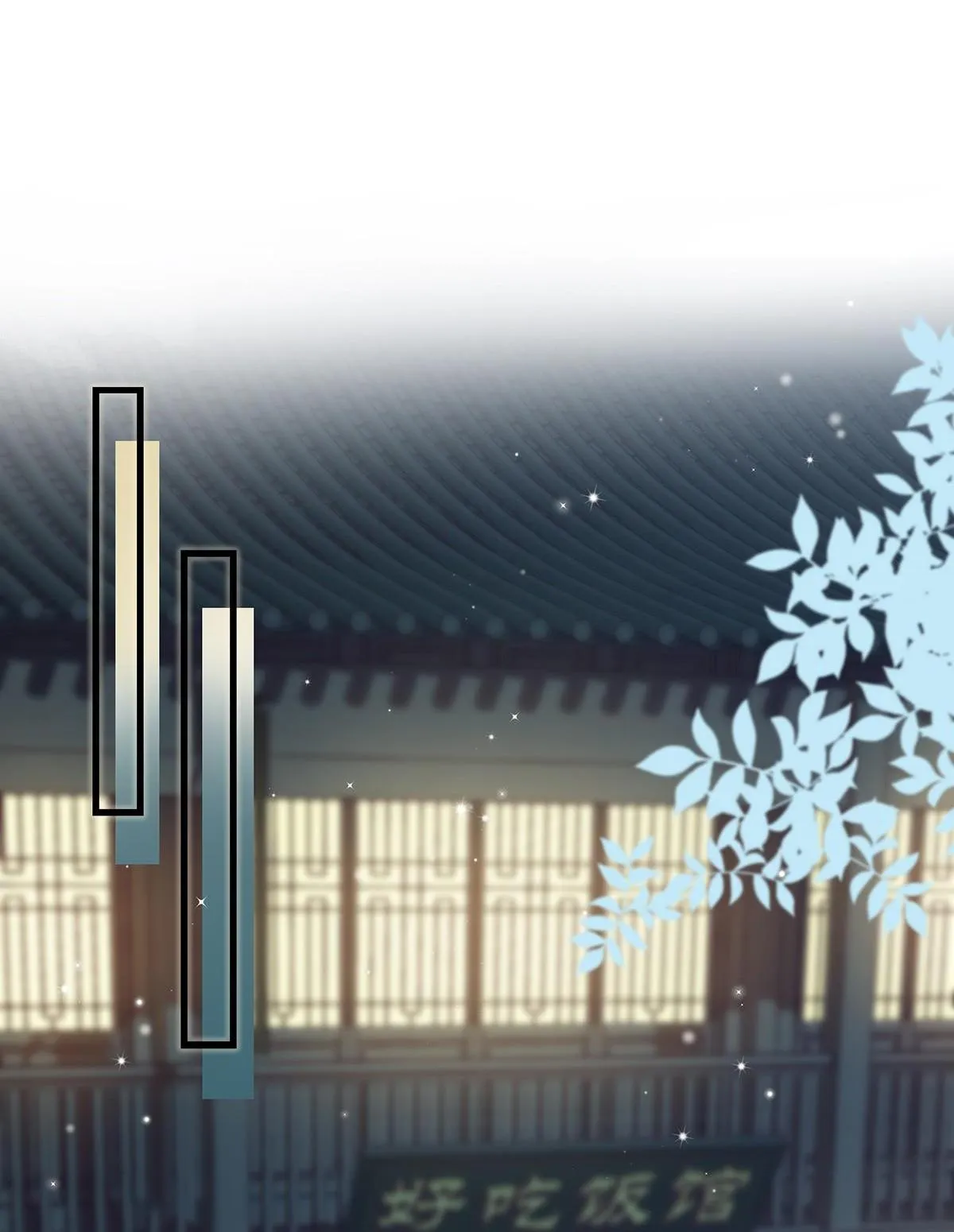 Tôi và đối tác của tôi [DROP] Chapter 13 Trang 16