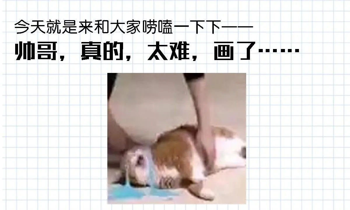 Tôi và đối tác của tôi [DROP] Chapter 13 Trang 31