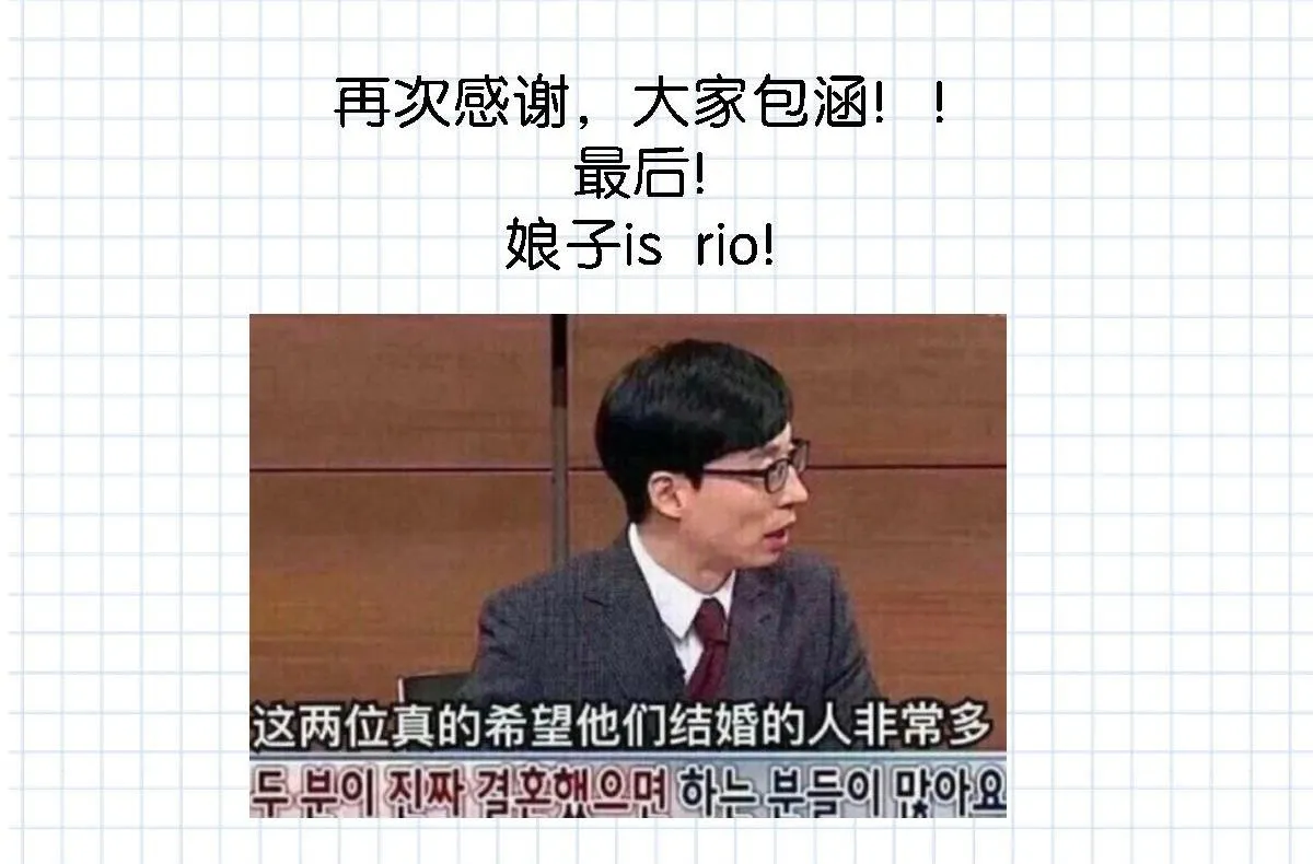 Tôi và đối tác của tôi [DROP] Chapter 13 Trang 33