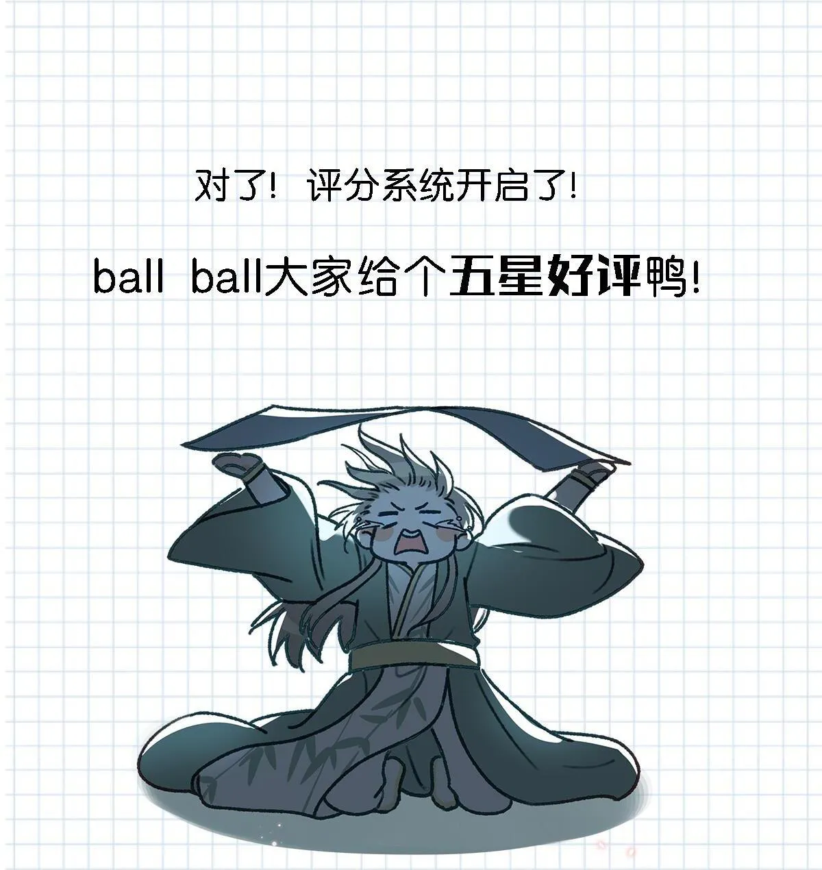 Tôi và đối tác của tôi [DROP] Chapter 13 Trang 34