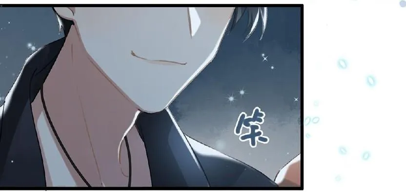 Tôi và đối tác của tôi [DROP] Chapter 14 Trang 11