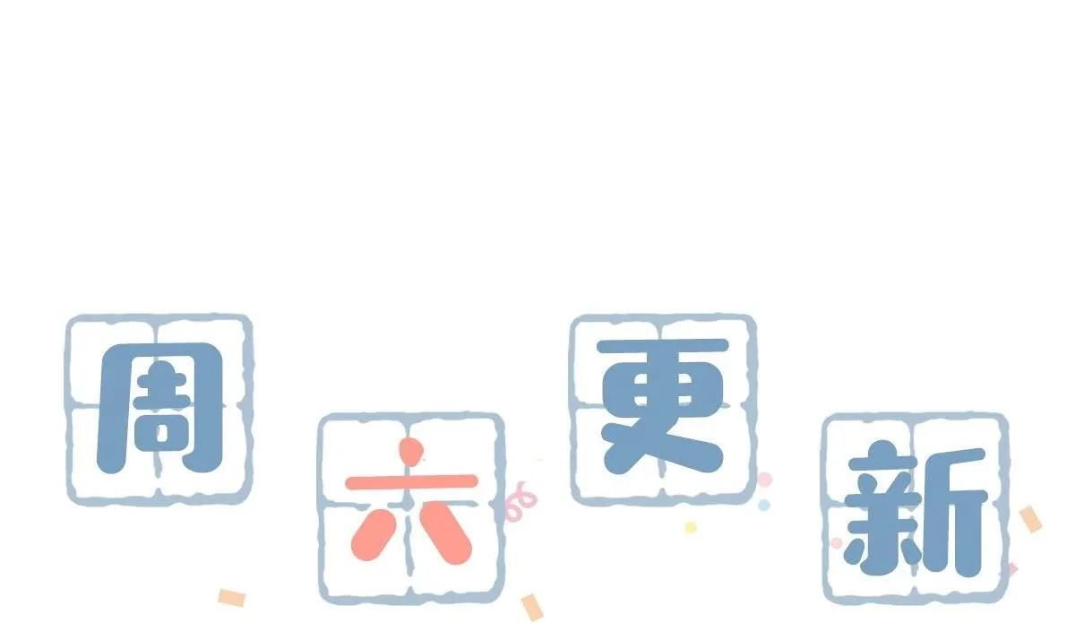 Tôi và đối tác của tôi [DROP] Chapter 14 Trang 24