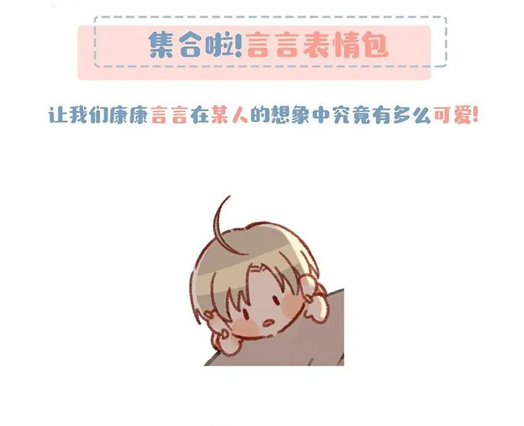 Tôi và đối tác của tôi [DROP] Chapter 15 Trang 30