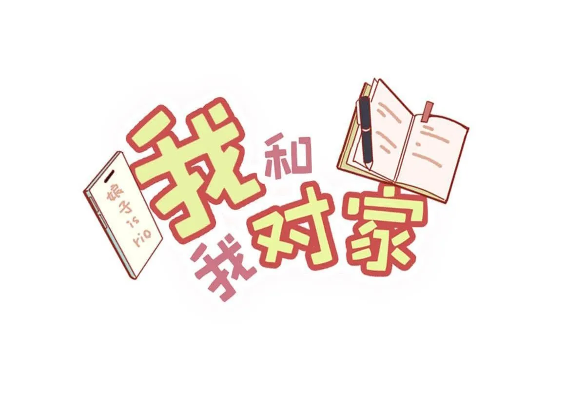 Tôi và đối tác của tôi [DROP] Chapter 18 Trang 3