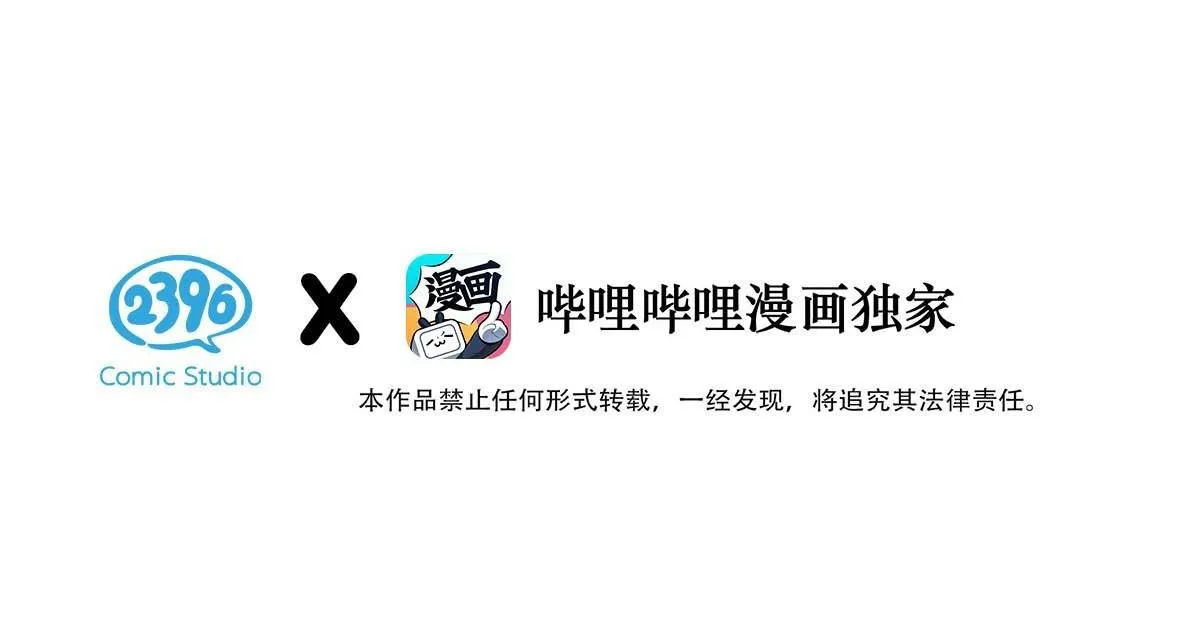 Tôi và đối tác của tôi [DROP] Chapter 18 Trang 5