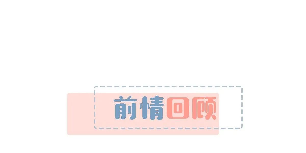 Tôi và đối tác của tôi [DROP] Chapter 20 Trang 7