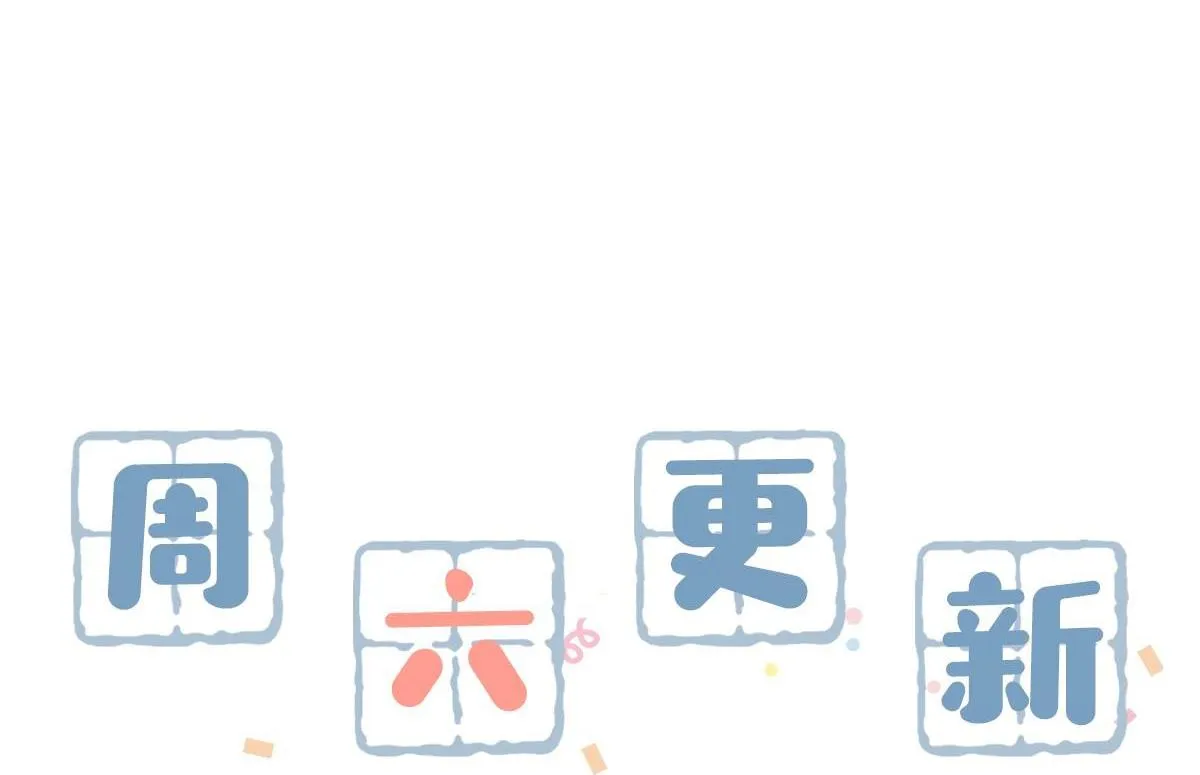 Tôi và đối tác của tôi [DROP] Chapter 20 Trang 40