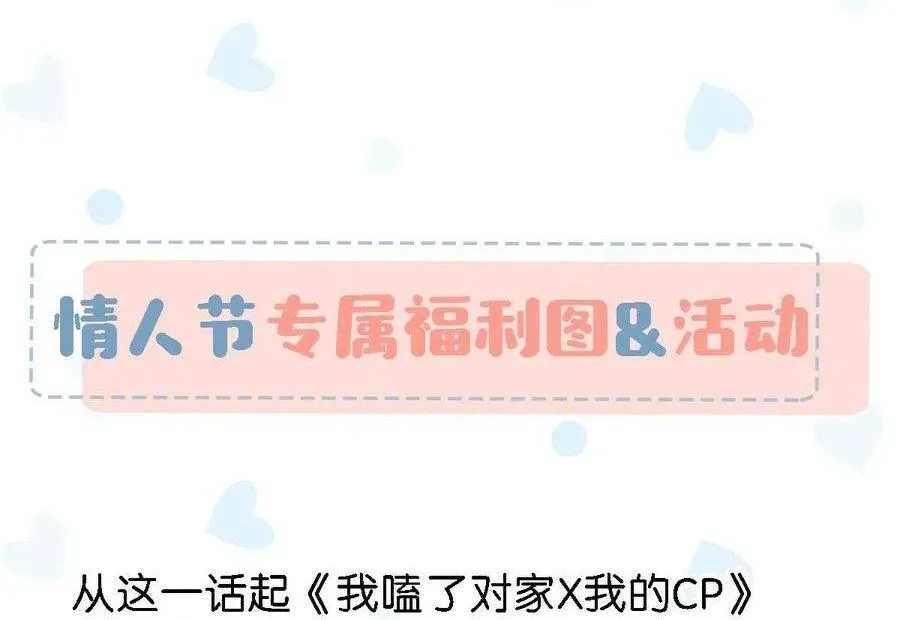 Tôi và đối tác của tôi [DROP] Chapter 22 Trang 34