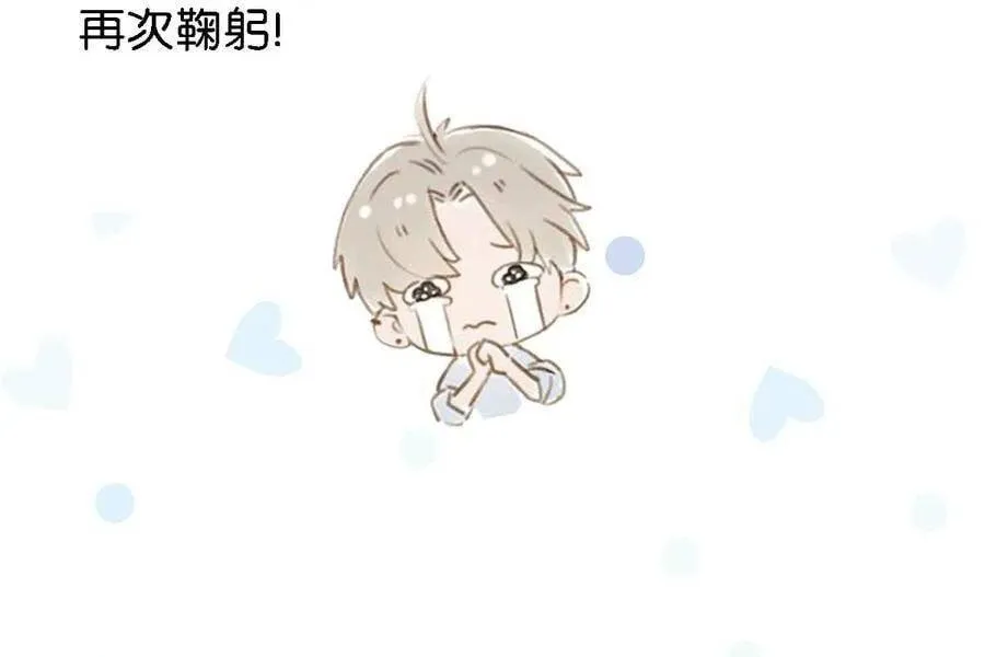 Tôi và đối tác của tôi [DROP] Chapter 22 Trang 37