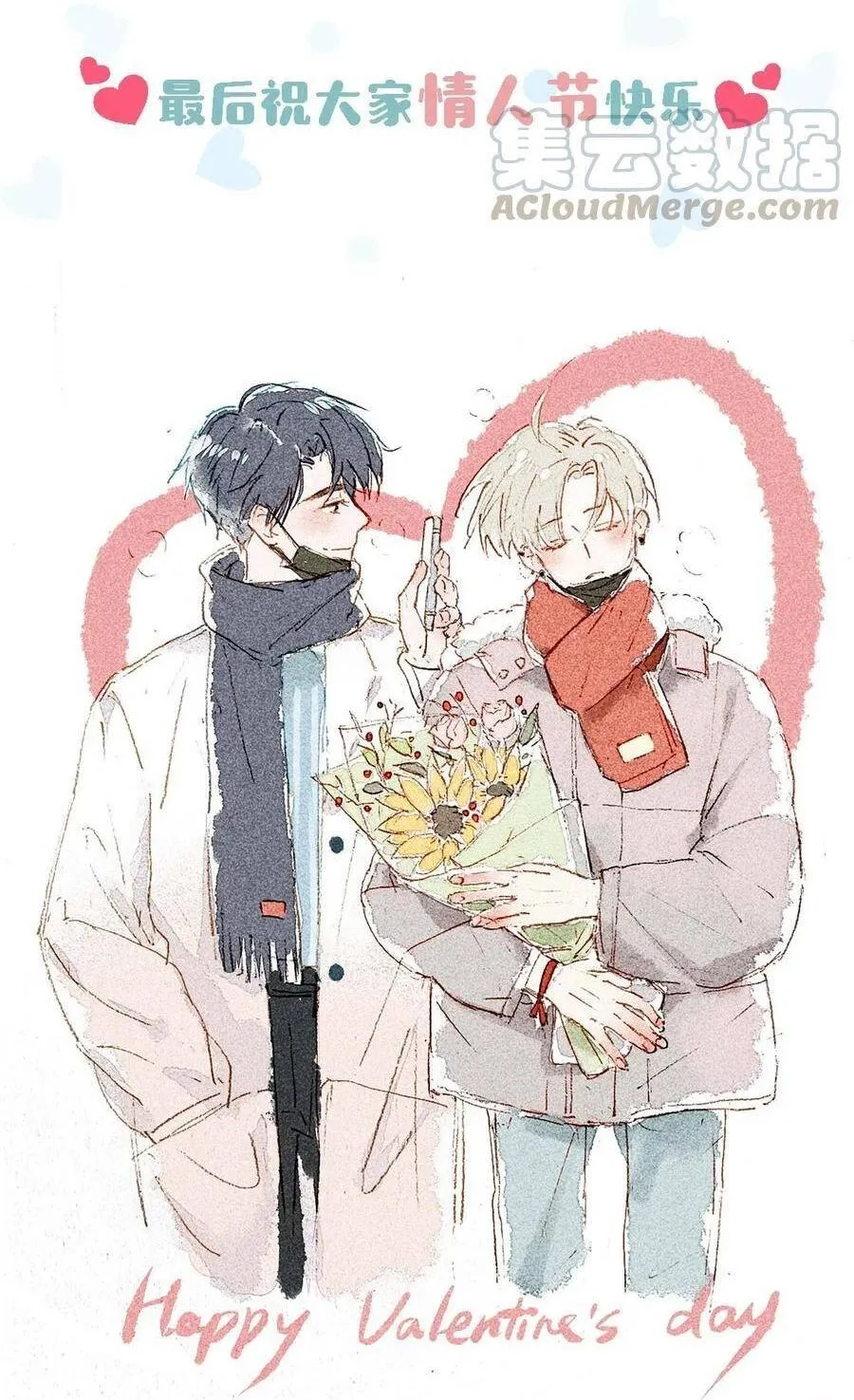 Tôi và đối tác của tôi [DROP] Chapter 22 Trang 38