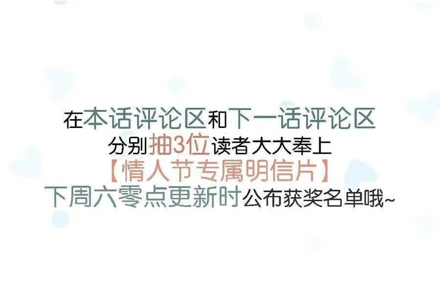 Tôi và đối tác của tôi [DROP] Chapter 22 Trang 39