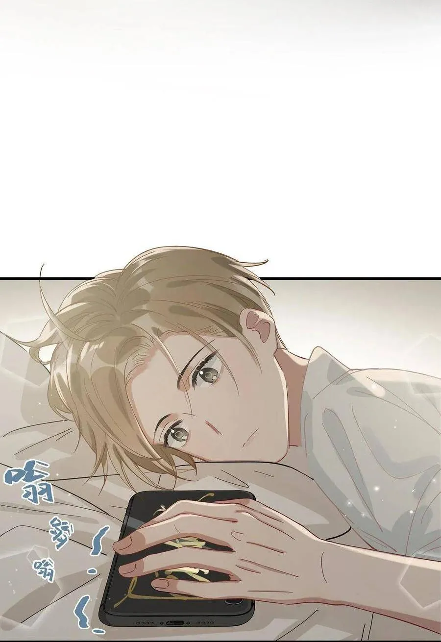 Tôi và đối tác của tôi [DROP] Chapter 23 Trang 10