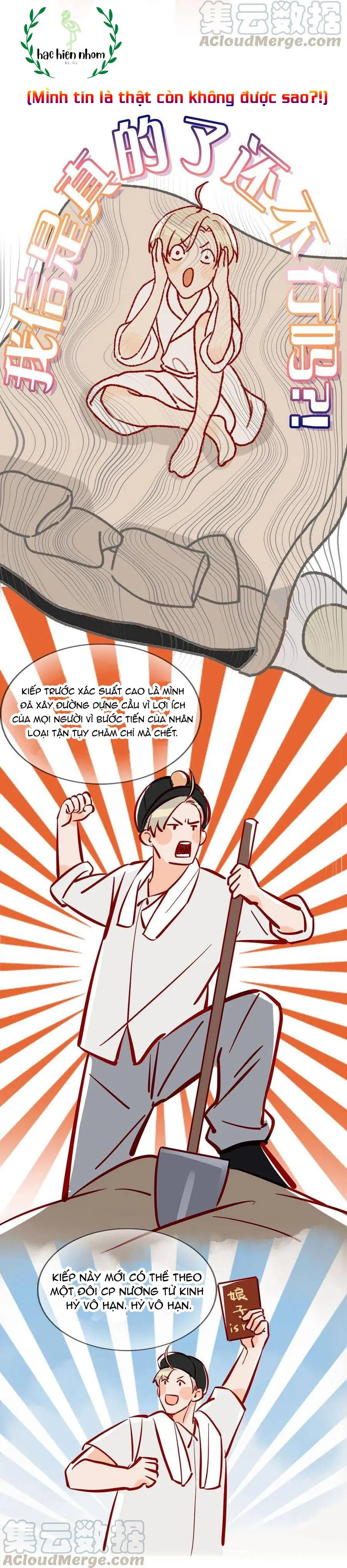 Tôi và đối tác của tôi [DROP] Chapter 23 Trang 18