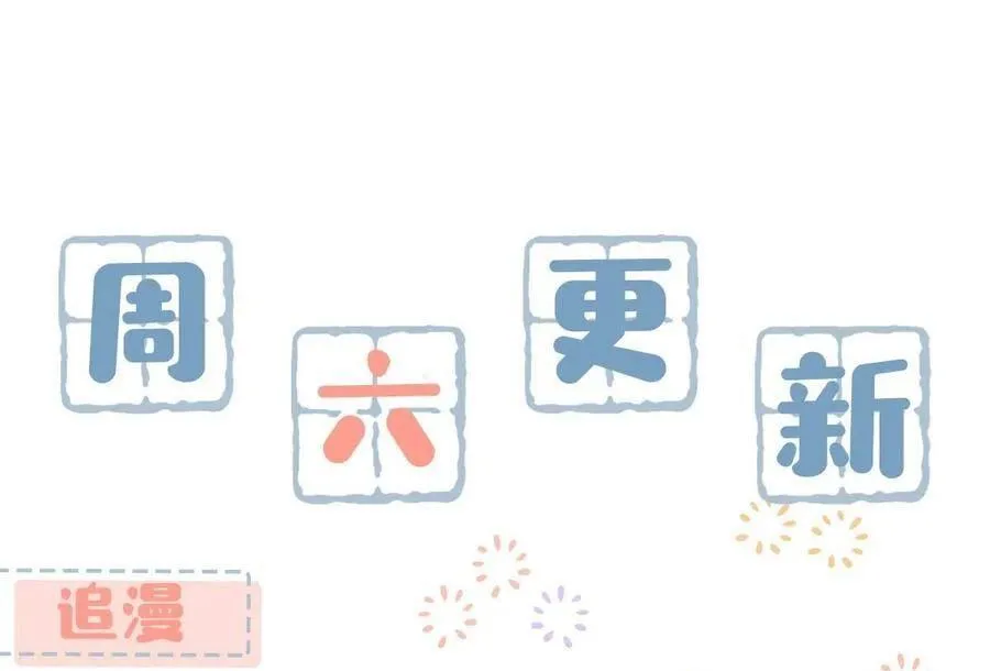 Tôi và đối tác của tôi [DROP] Chapter 23 Trang 25