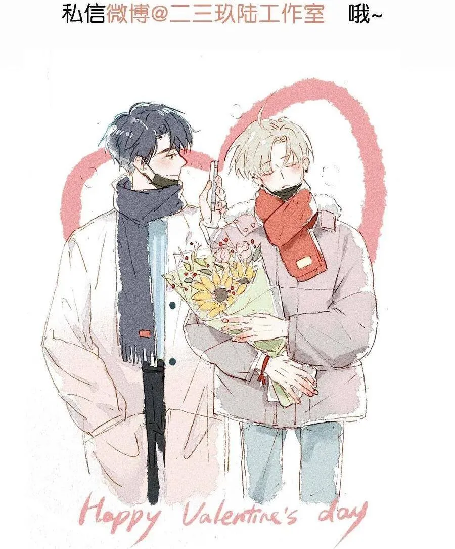 Tôi và đối tác của tôi [DROP] Chapter 23 Trang 29