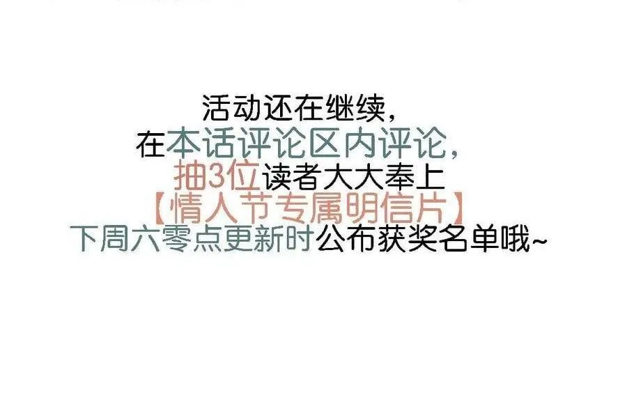 Tôi và đối tác của tôi [DROP] Chapter 23 Trang 30