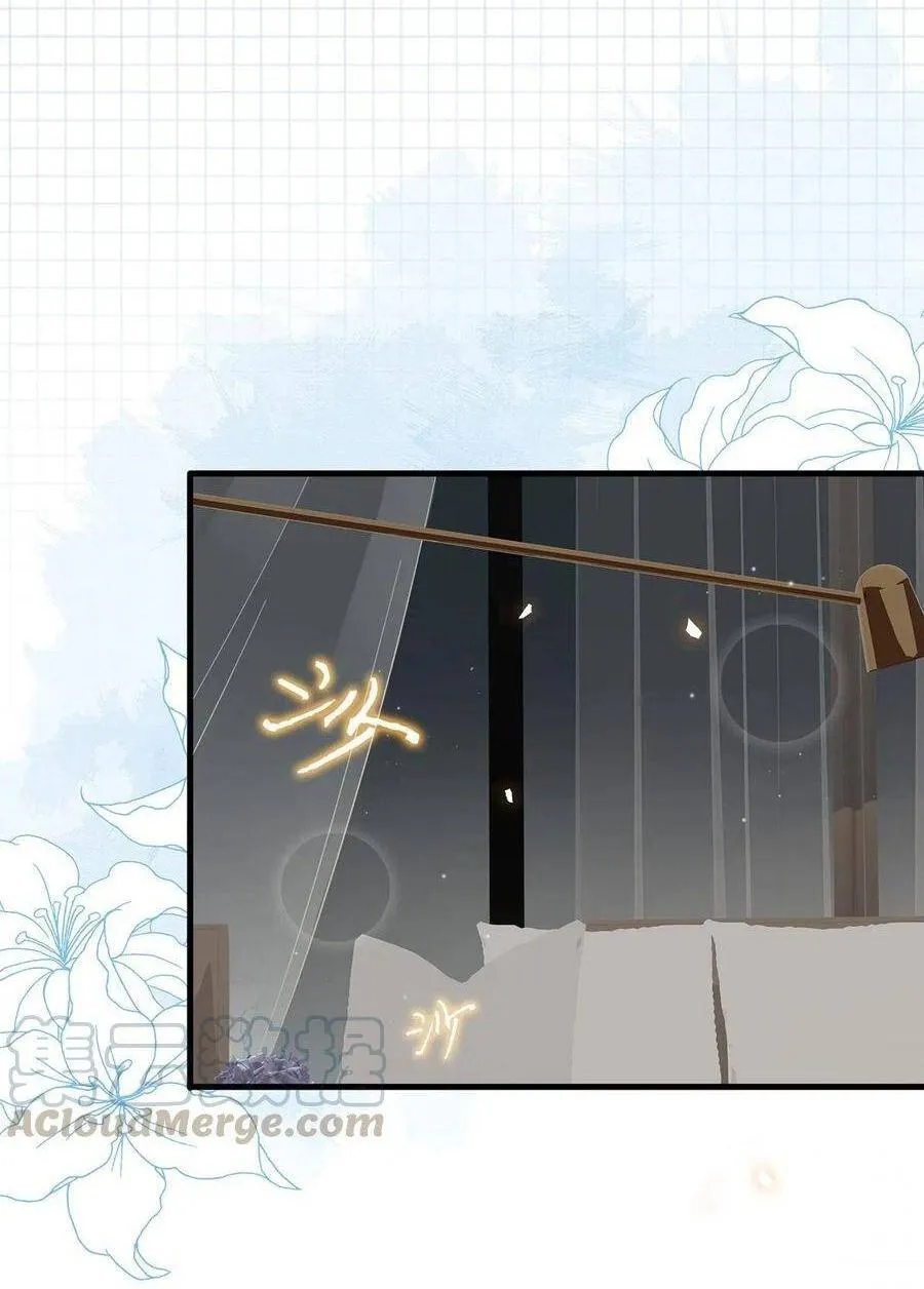 Tôi và đối tác của tôi [DROP] Chapter 24 Trang 25