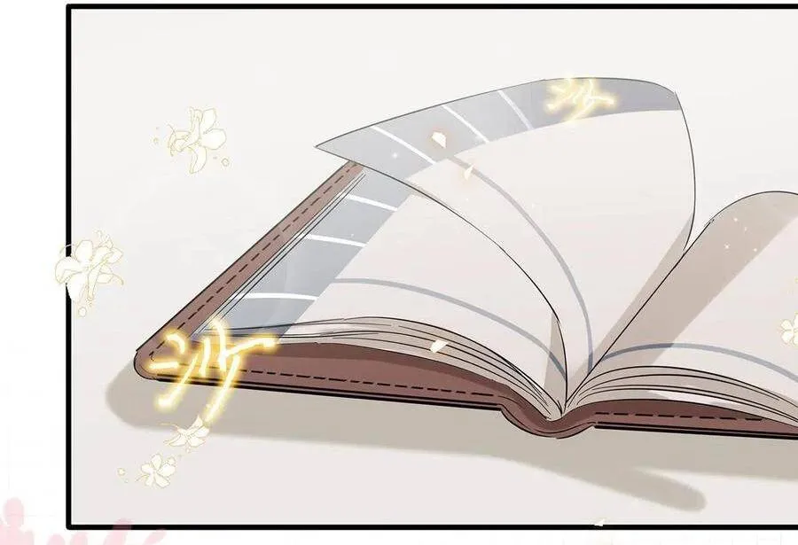 Tôi và đối tác của tôi [DROP] Chapter 24 Trang 27