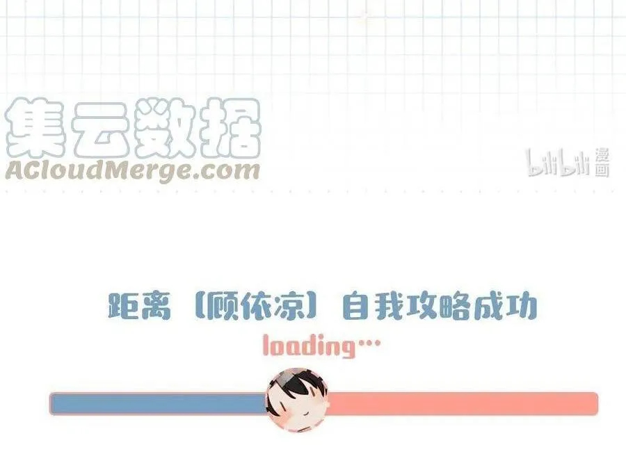 Tôi và đối tác của tôi [DROP] Chapter 24 Trang 29